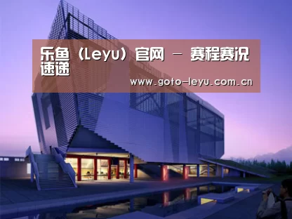 案例展示六(图1)