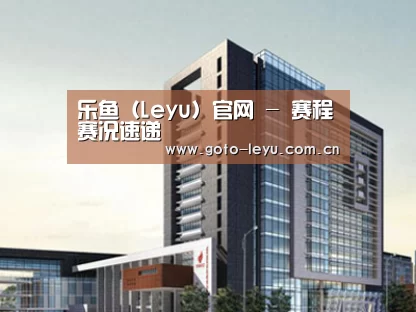 案例展示七(图1)