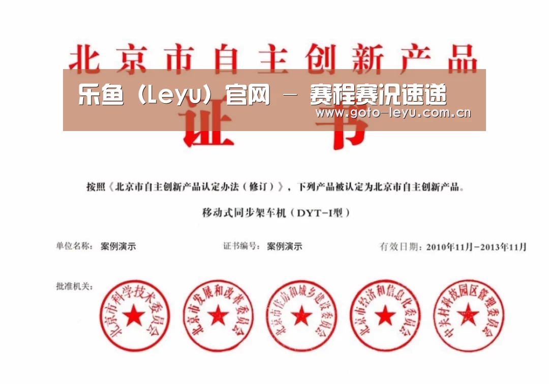 荣誉证书三
