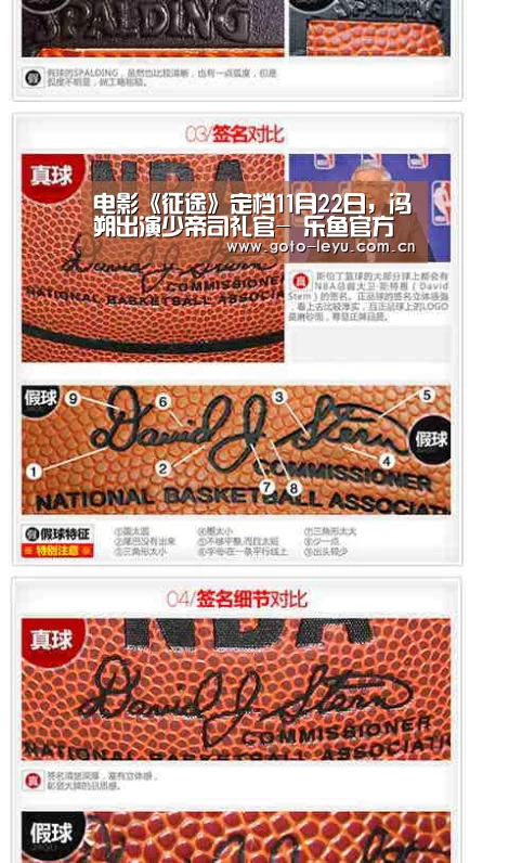 电影《征途》定档11月22日,冯朔出演少帝司礼官- 乐鱼官方首页 (图1) leyu官网