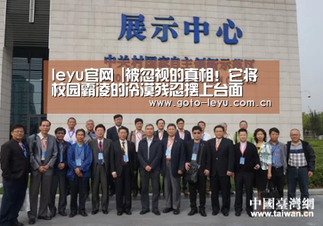  乐鱼官方首页 
