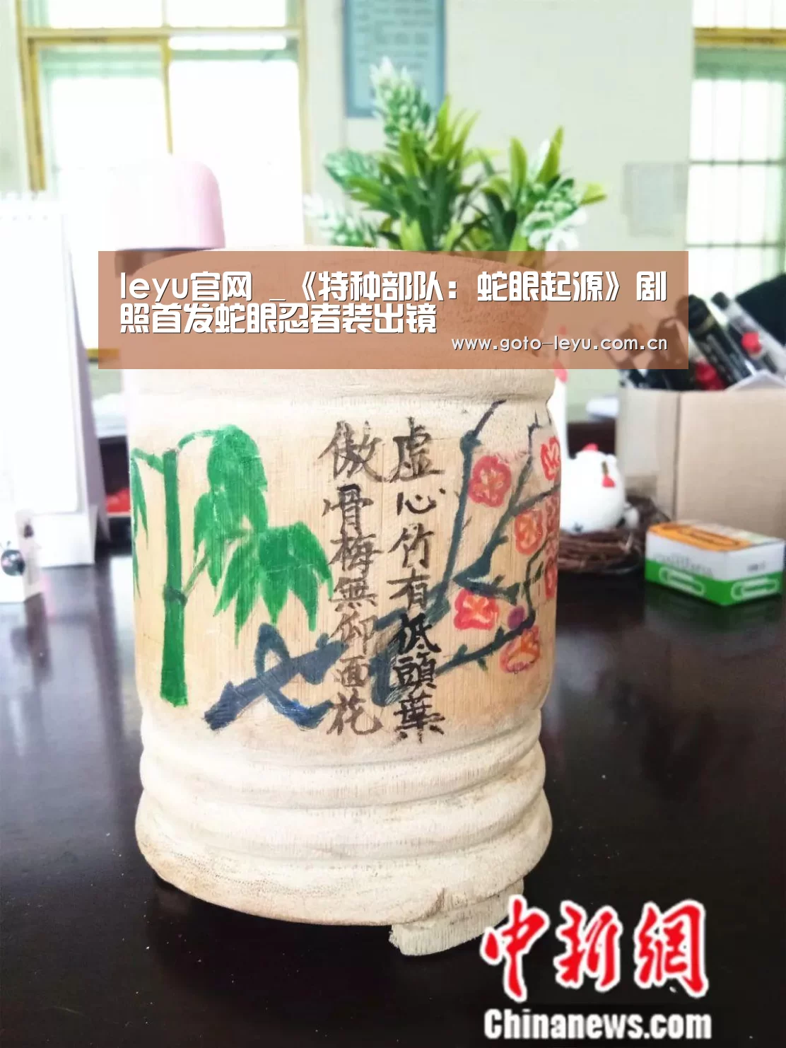  乐鱼官方首页 
