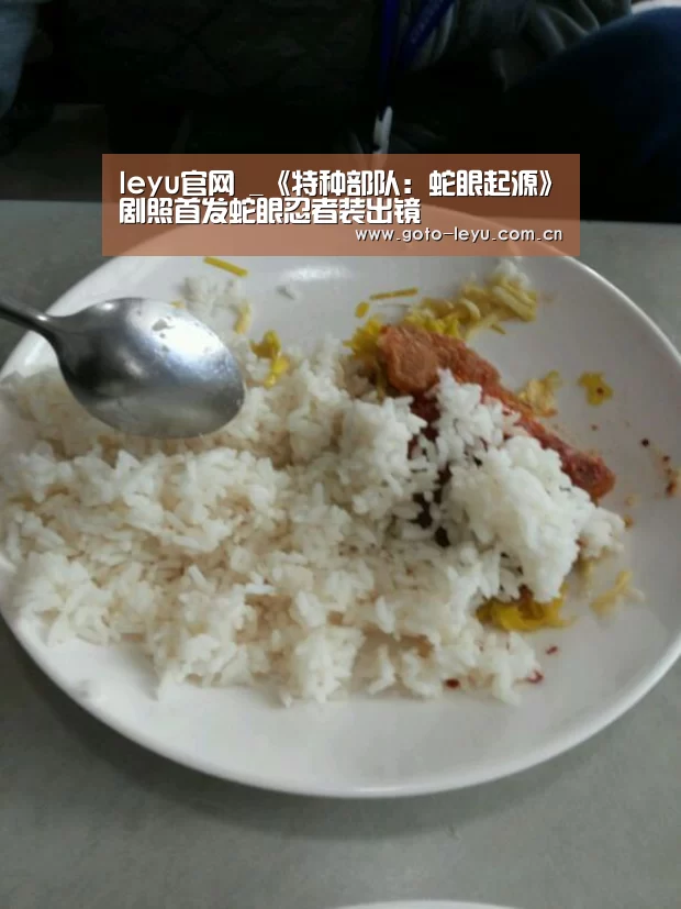  乐鱼官方首页 