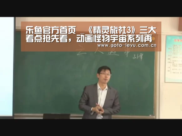  登录入口