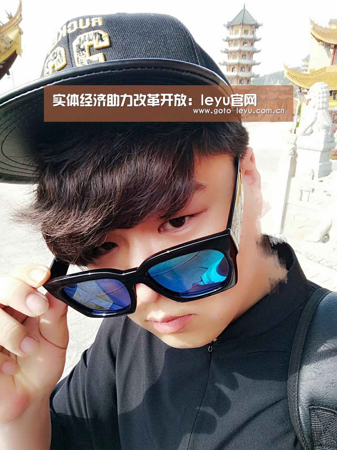 实体经济助力改革开放:leyu官网 (图1) leyu官网