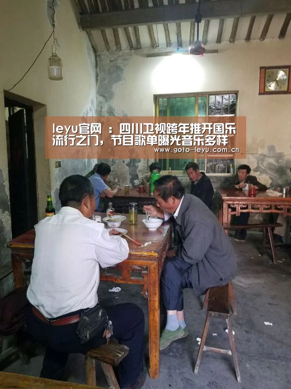 leyu官网 