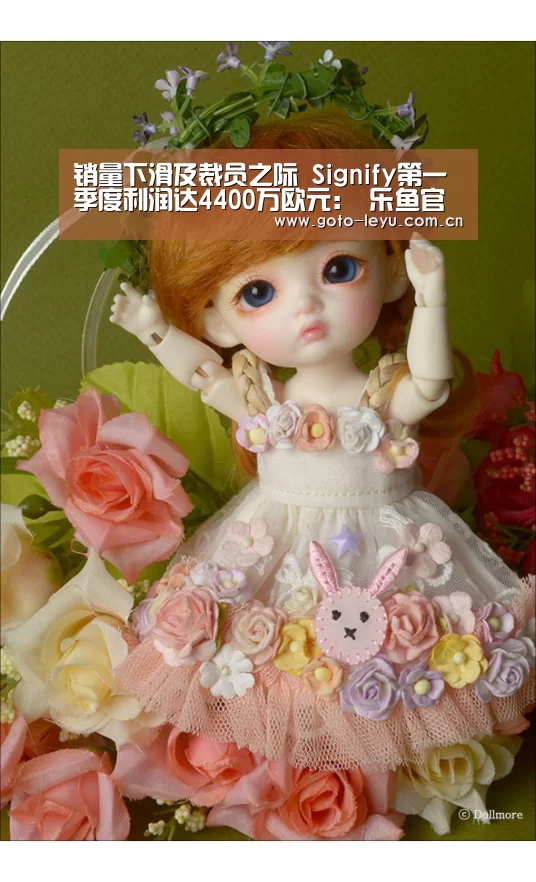 销量下滑及裁员之际 Signify第一季度利润达4400万欧元: 乐鱼官方首页 (图1) leyu官网