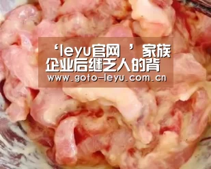 ‘leyu官网 ’家族企业后继乏人的背后是转型阵痛(图3) leyu官网