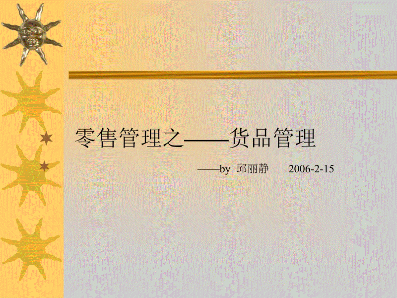 死侍2预告片解析 最后贱贱躺在死者身上叨逼什么| 登录入口(图1) 登录入口